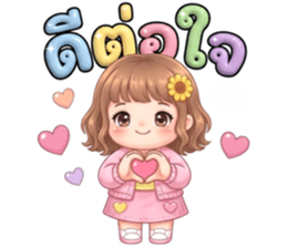 ซันนี่จ้ำม่ำน่ากอด รูปที่ 24