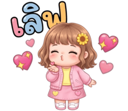 ซันนี่จ้ำม่ำน่ากอด รูปที่ 25
