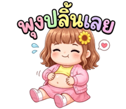 ซันนี่จ้ำม่ำน่ากอด รูปที่ 29