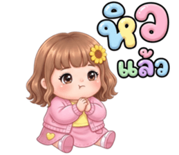 ซันนี่จ้ำม่ำน่ากอด รูปที่ 30