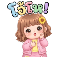 ซันนี่จ้ำม่ำน่ากอด รูปที่ 31