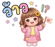 851469610