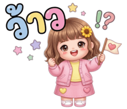 ซันนี่จ้ำม่ำน่ากอด รูปที่ 34