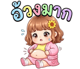 ซันนี่จ้ำม่ำน่ากอด รูปที่ 37