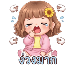 ซันนี่จ้ำม่ำน่ากอด รูปที่ 38