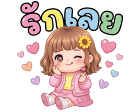 ซันนี่จ้ำม่ำน่ากอด รูปที่ 40