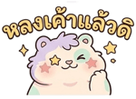 851469767