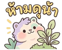 851469772