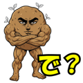 851470170