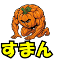 851470180