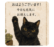 851470939