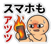 851471357