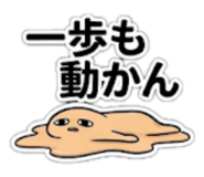 851471359