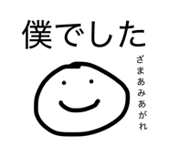 851471378