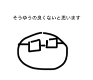 851471379