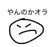 851471383