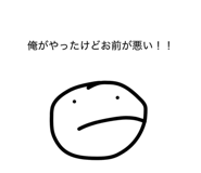851471385