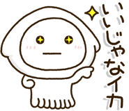 851473224