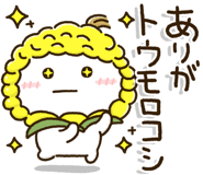 851473229