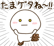 851473244