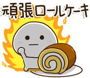 851473252
