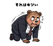 851476184