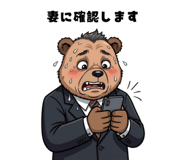 851476188