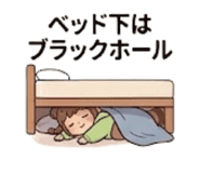851476366