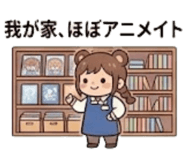 851476375