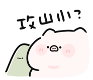 851477533