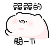 851477539