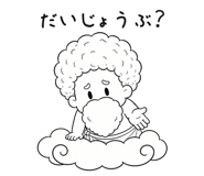 851480874