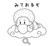 851480885