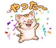 851480912