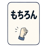 851481981