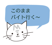 851482545