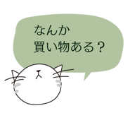 851482547