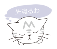 851482551