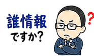 851483818