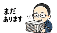 851483825