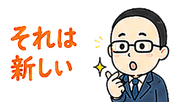 851483830