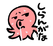 851484370