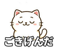 851484799