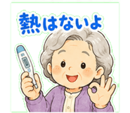 851486412