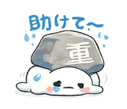 851486616