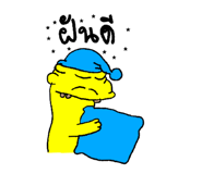 851486877
