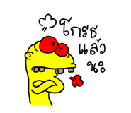 851486881