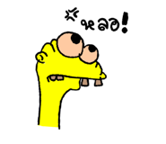 851486883
