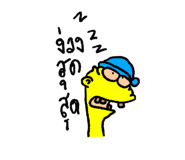 851486884