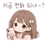 851487970
